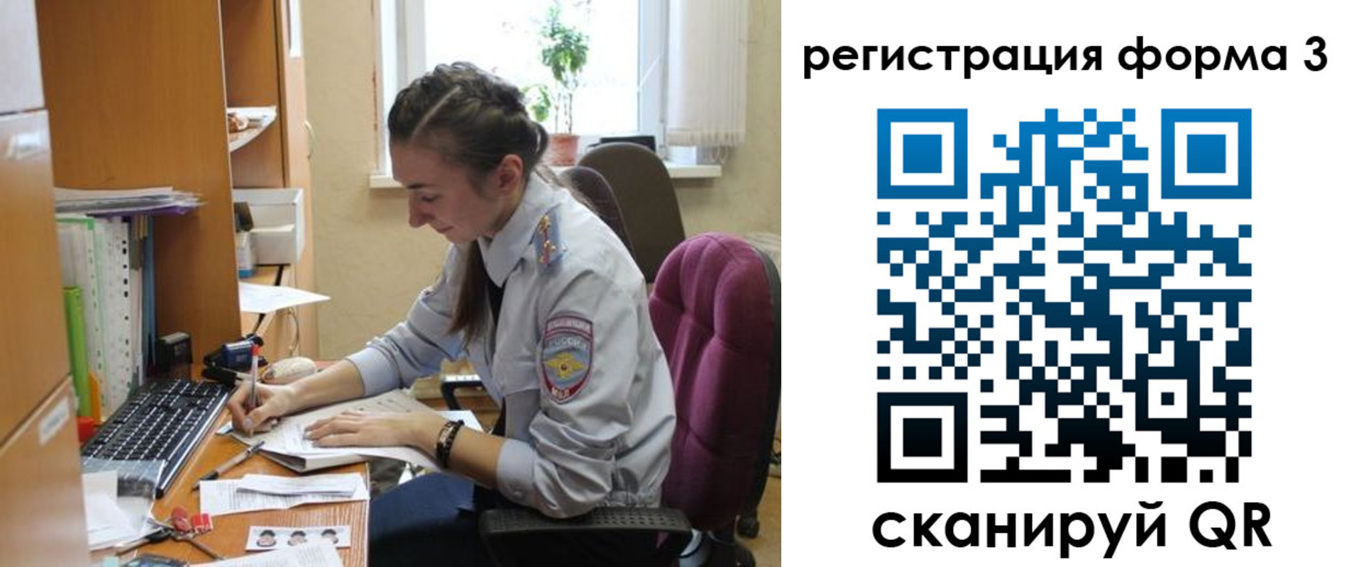 прописка регистрация в Шагонаре
