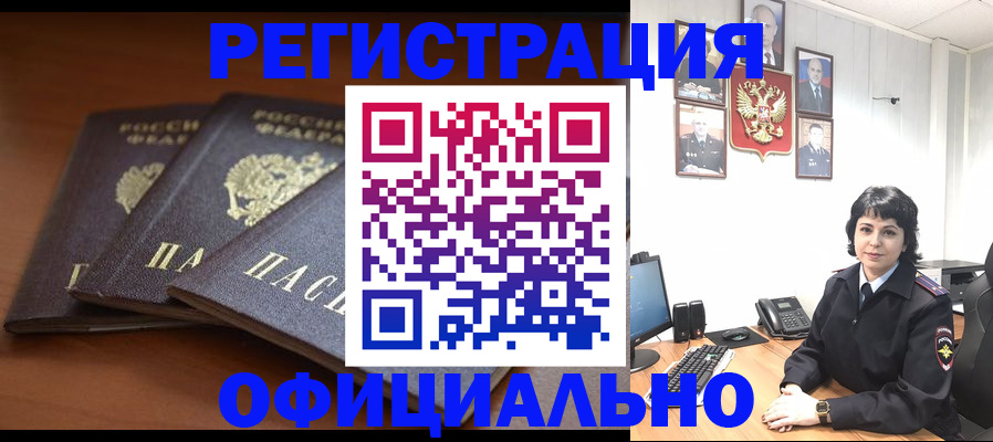 регистрация для школы в Шагонаре