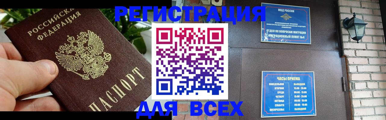 пропишу в квартире в Шагонаре